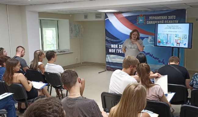 30 июля состоялась лекция «Государство для молодой семьи» в очном формате.